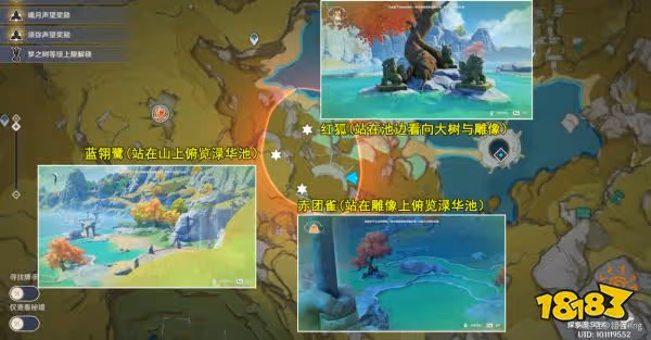 原神傳心同視活動怎麼過 傳心同視活動通關攻略合集