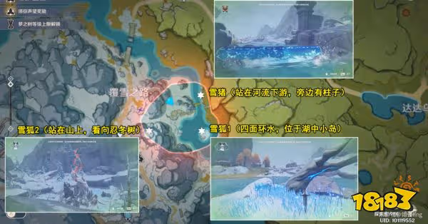 原神傳心同視活動怎麼過 傳心同視活動通關攻略合集
