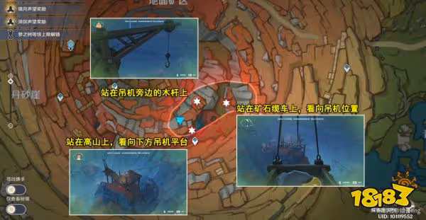 原神傳心同視活動怎麼過 傳心同視活動通關攻略合集
