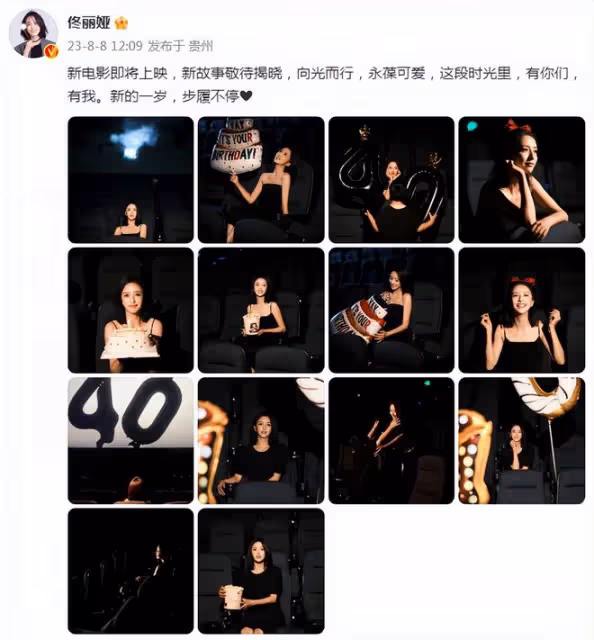 佟麗婭40歲生日被兒子表白,朵朵大讚媽媽像16歲,母子相擁好有愛