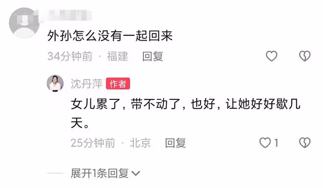 沈丹萍開香檳歡迎女兒回娘家,混血愛女像德國爸!曾不滿女婿家境