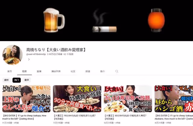 年僅30歲!日本人氣美女大胃王突然死亡,去世前骨瘦如柴!