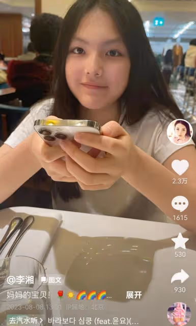 李湘曬女兒近照,王詩齡穿萬元公主裙,因玩手機不套殼被吐槽炫富