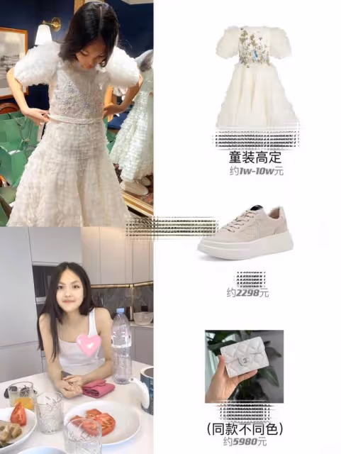 李湘曬女兒近照,王詩齡穿萬元公主裙,因玩手機不套殼被吐槽炫富