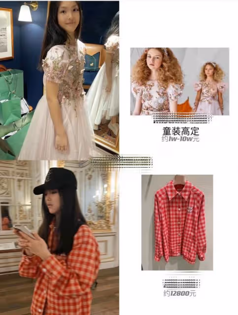 李湘曬女兒近照,王詩齡穿萬元公主裙,因玩手機不套殼被吐槽炫富