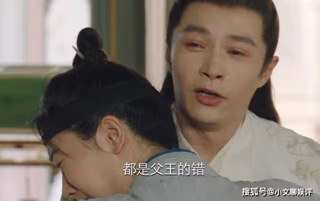 《長相思》皓翎王是好丈夫?西陵衍的斷指,早已撕下了他的虛偽面具