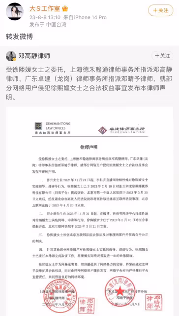 好陰險!不聲不響大S一氣之下把汪小菲母子告上法庭,評論區炸了