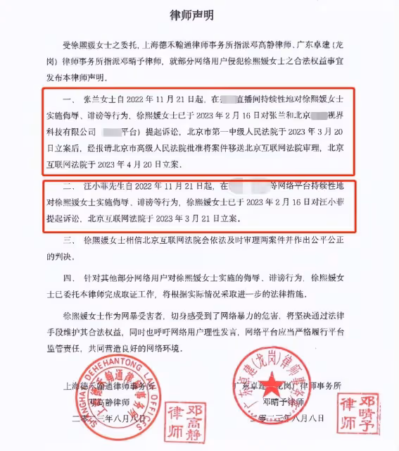 好陰險!不聲不響大S一氣之下把汪小菲母子告上法庭,評論區炸了