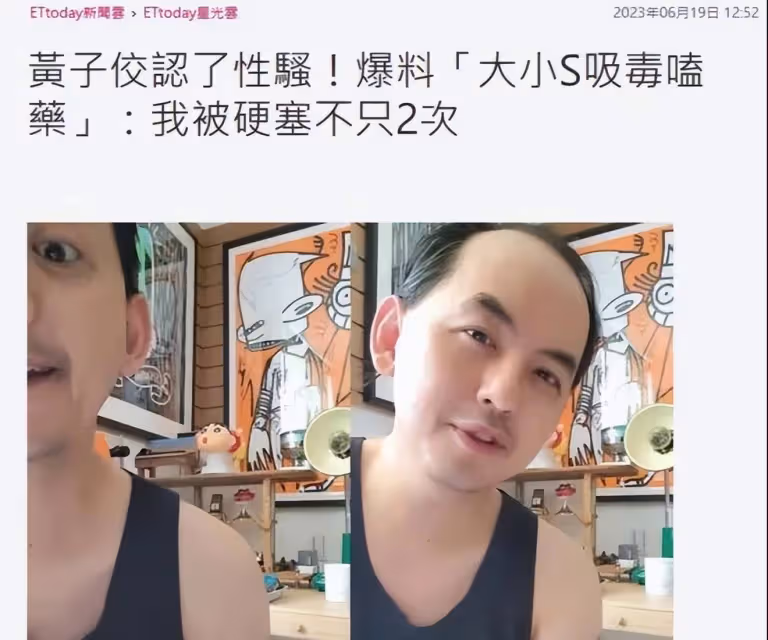 好陰險!不聲不響大S一氣之下把汪小菲母子告上法庭,評論區炸了