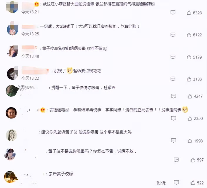 好陰險!不聲不響大S一氣之下把汪小菲母子告上法庭,評論區炸了