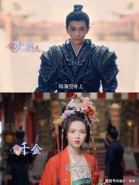 《七時吉祥》第一世的劇情是怎樣的?將軍府被滅的真相是什麼?