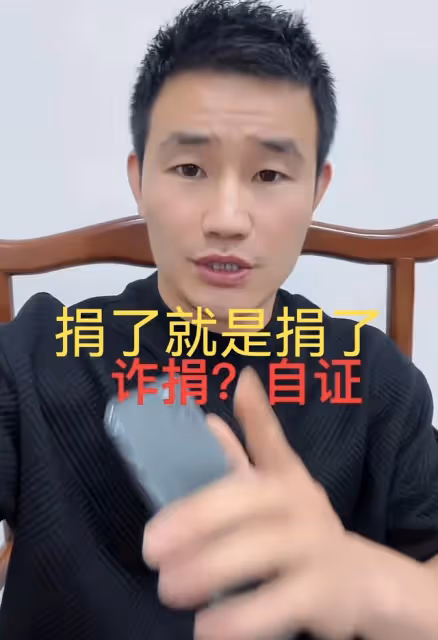 嘎子哥「詐捐」熱搜不斷,本人發聲難自證,賈乃亮值得學習!