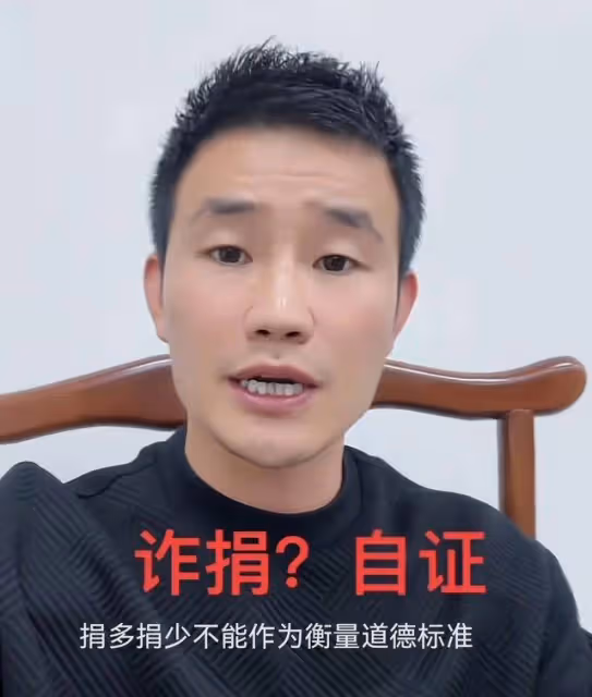 嘎子哥「詐捐」熱搜不斷,本人發聲難自證,賈乃亮值得學習!