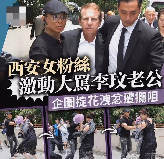 李玟將10億遺產留給母親,兩個繼女清空社交帳號,網友:怕被網暴