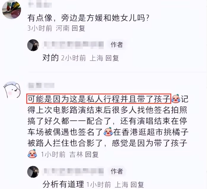 郭富城攜妻女游蟠龍古鎮,拒絕路人搭訕引非議,方媛生圖一言難盡