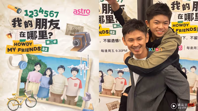 莊可比、潘謙樂互相刮巴掌、咬手指!「像跟朋友玩的感覺」