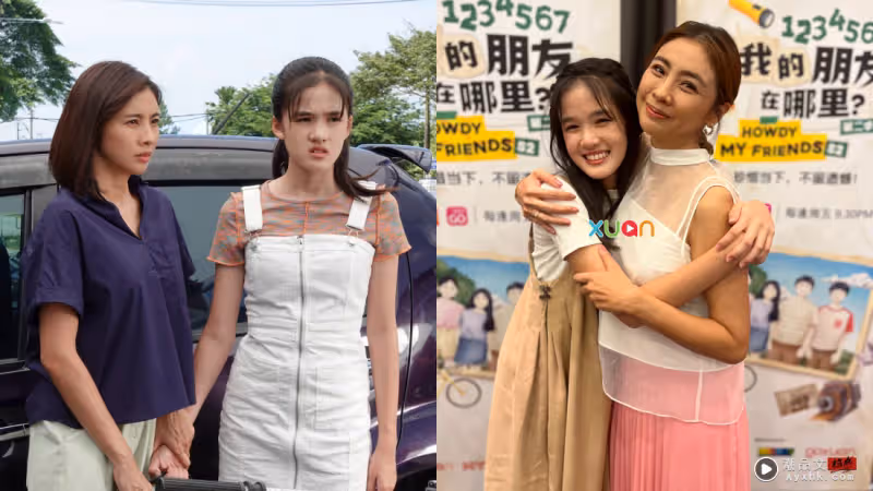 莊可比、潘謙樂互相刮巴掌、咬手指!「像跟朋友玩的感覺」