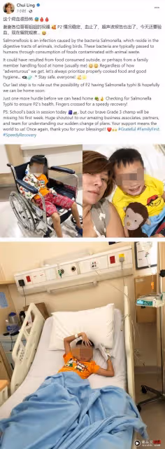 Chui Ling 兒子大血便入院！疑吃生熟蛋受感染