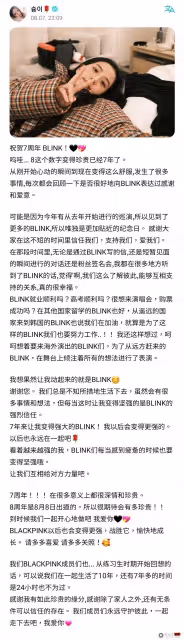 喜迎出道7周年!傳BLACKPINK 全員續約…Jisoo 因「一條件」點頭!