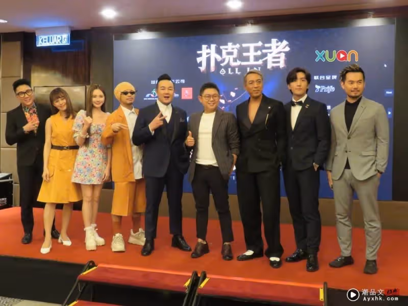 合作黃某某、王雷拍賀歲片 姜皓文獲贊「唯一乾淨」!林德榮兒子客串
