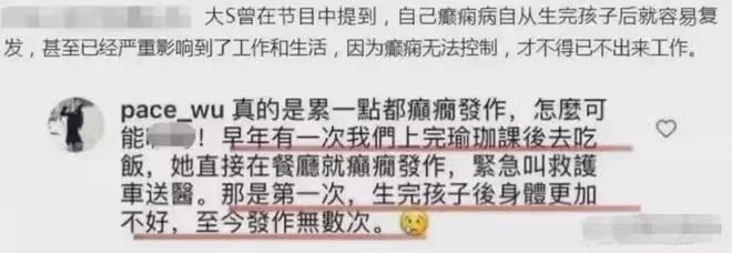 曝大S立下遺囑,汪小菲再次被算計套取6億房產,具俊曄失策被利用