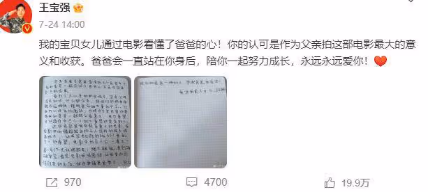 馬蓉曬37歲慶生照,嘟嘴賣萌少女感十足,無名指上戒指搶鏡