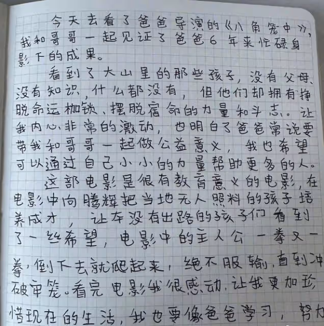 馬蓉曬37歲慶生照,嘟嘴賣萌少女感十足,無名指上戒指搶鏡
