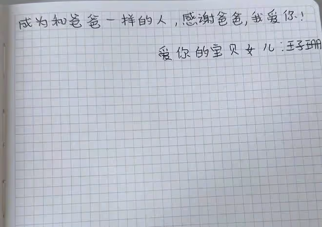 馬蓉曬37歲慶生照,嘟嘴賣萌少女感十足,無名指上戒指搶鏡