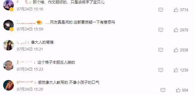 馬蓉曬37歲慶生照,嘟嘴賣萌少女感十足,無名指上戒指搶鏡
