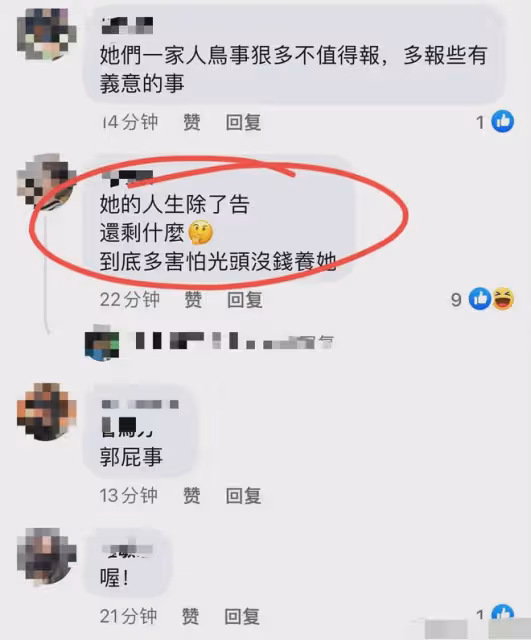 大S在台灣的口碑,崩了!