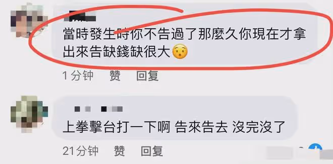 大S在台灣的口碑,崩了!