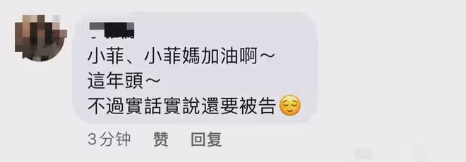 大S在台灣的口碑,崩了!