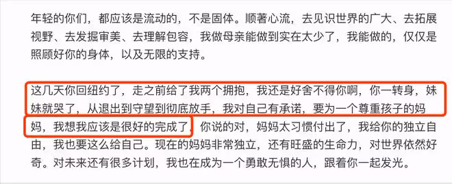 伊能靜寫長信給兒子超感人,支持哈利特立獨行,緊摟兒女幸福洋溢