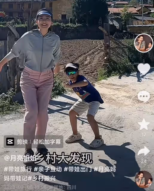 月亮姐姐攜兒子到農村!看牛糞抱山羊接地氣,愛子穿近2000元童裝