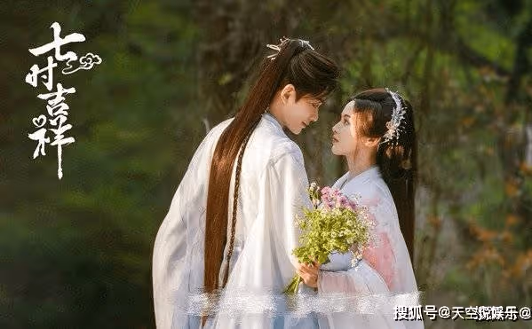 《七時吉祥》什麼時候播出?祥雲和初空的七世情劫虐嗎?