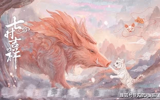 《七時吉祥》什麼時候播出?祥雲和初空的七世情劫虐嗎?