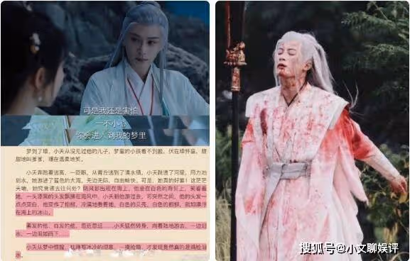 《長相思》小夭喜歡相柳還是塗山璟?小夭最後和誰在一起了?有番外嗎?