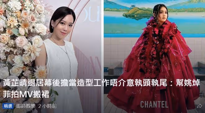 黃日華女兒退出演藝圈!轉戰幕後獲爸爸支持,不介意打雜職位低