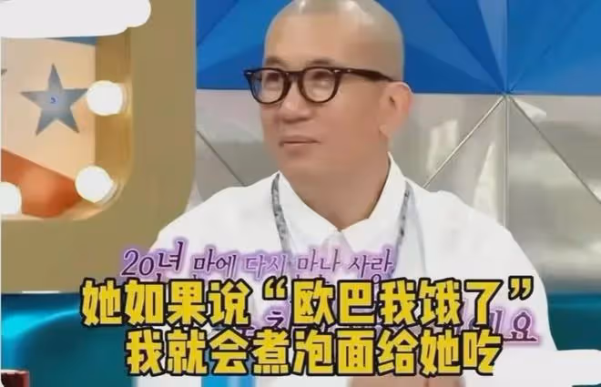 說我帶走大S的錢逃回韓國的人,是嫉妒和陷害,具俊曄為自己辯解