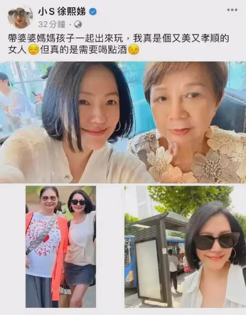 說我帶走大S的錢逃回韓國的人，是嫉妒和陷害，具俊曄為自己辯解