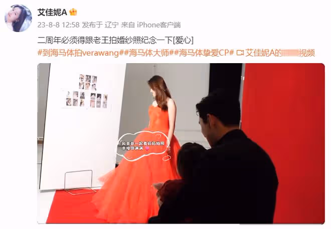 王彥霖拍婚紗照慶結婚兩周年，細節看出太寵妻，女兒跳舞見證幸福
