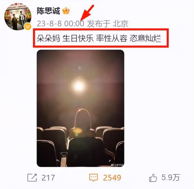 陳思誠卡點為佟麗婭慶生，剛陪小21歲女友日本旅遊，合體照曝光