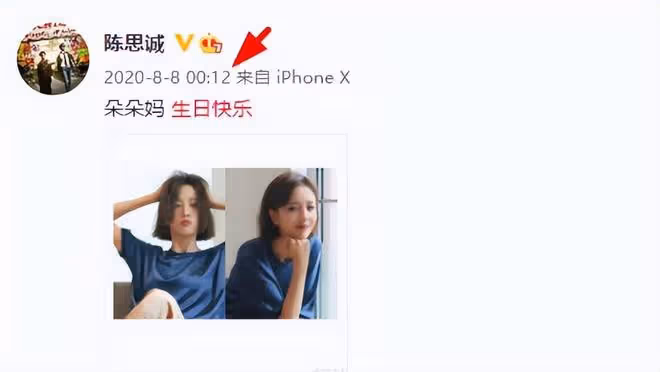 陳思誠卡點為佟麗婭慶生，剛陪小21歲女友日本旅遊，合體照曝光