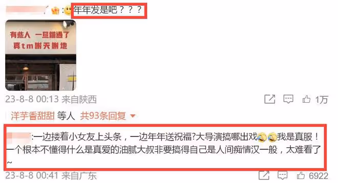 陳思誠卡點為佟麗婭慶生，剛陪小21歲女友日本旅遊，合體照曝光