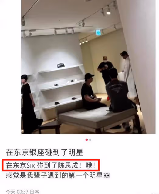 陳思誠卡點為佟麗婭慶生,剛陪小21歲女友日本旅遊,合體照曝光
