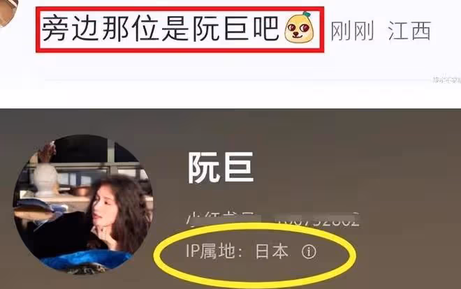 陳思誠卡點為佟麗婭慶生,剛陪小21歲女友日本旅遊,合體照曝光