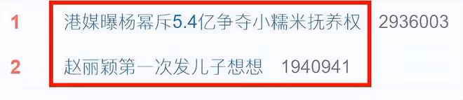 趙麗穎首曬母子合影,兒子4歲便矯正視力,趙麗穎被質疑不稱職