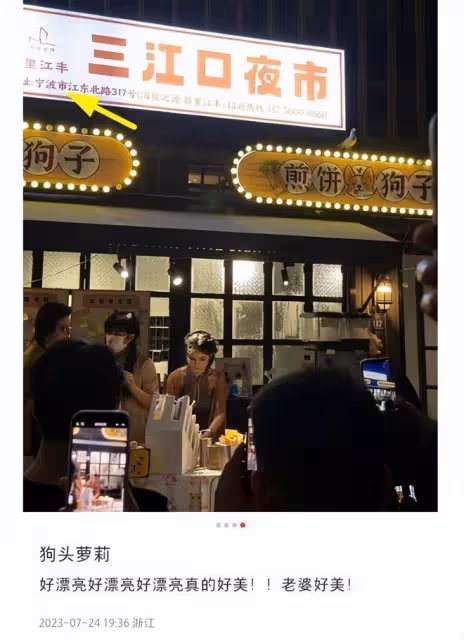 狗頭蘿莉搬到洛陽!被扒在外網拍大尺度視頻,16分鐘視頻曝光