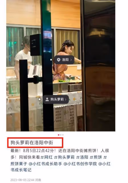 狗頭蘿莉搬到洛陽!被扒在外網拍大尺度視頻,16分鐘視頻曝光