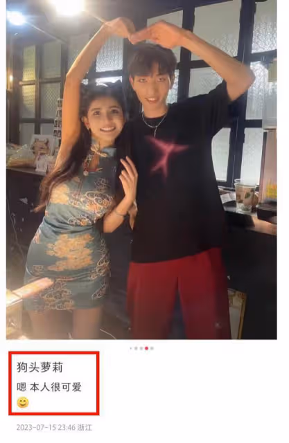 狗頭蘿莉搬到洛陽!被扒在外網拍大尺度視頻,16分鐘視頻曝光